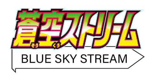 blue sky stream booster box jp