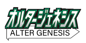 Alter Genesis - Booster Box (JP) 1 tag bolt booster box jp 1