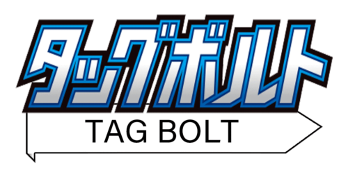 tag bolt booster box jp 2